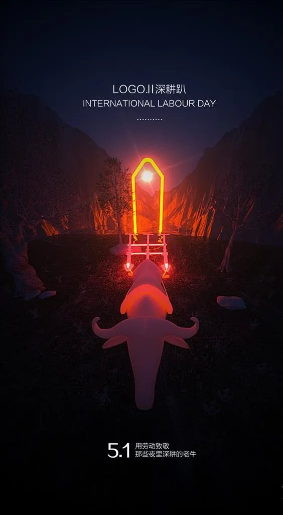 劳动节海报图片(1280X2200(DPI:120))psd模版下载