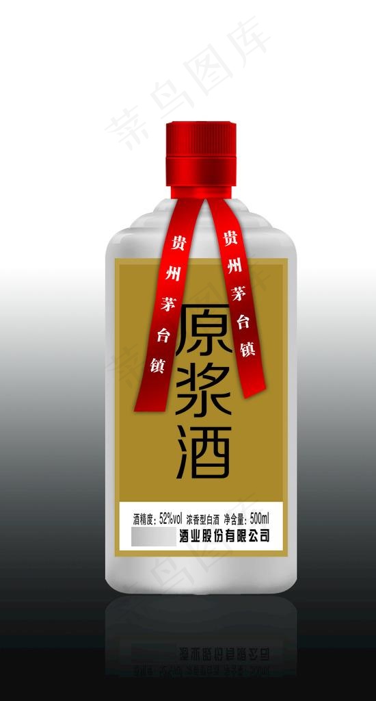 茅台瓶效果图图片psd模版下载