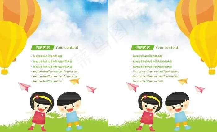 封面图片ai矢量模版下载