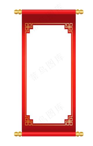 卷轴图片