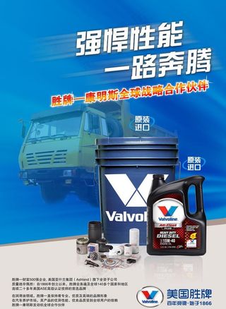 胜牌润滑油图片