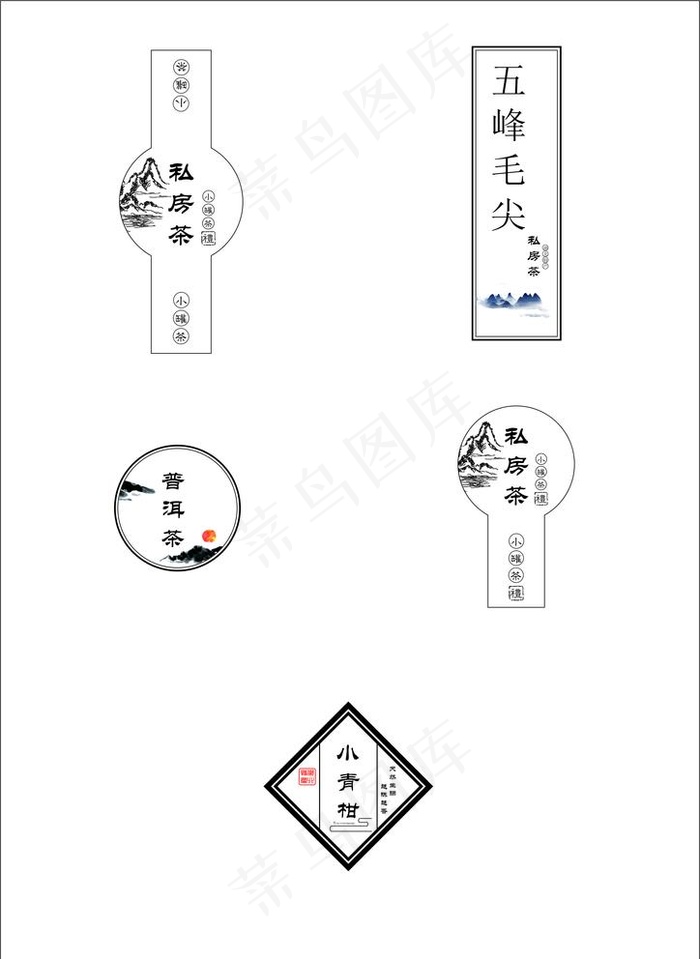 茶 茶叶 不干胶图片cdr矢量模版下载