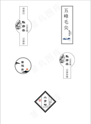 茶 茶叶 不干胶图片