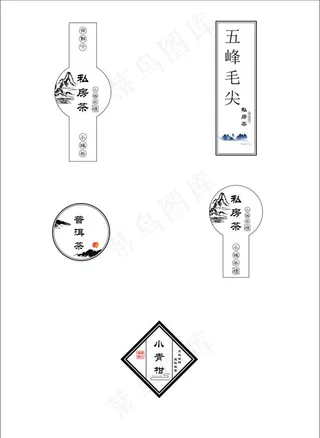 茶 茶叶 不干胶图片