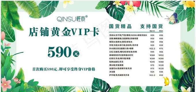 春素小皙轻素图片