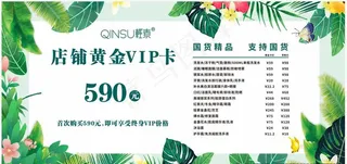 春素小皙轻素图片