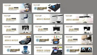 帝王展柜灯片图片