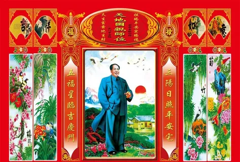 中堂画广告图片