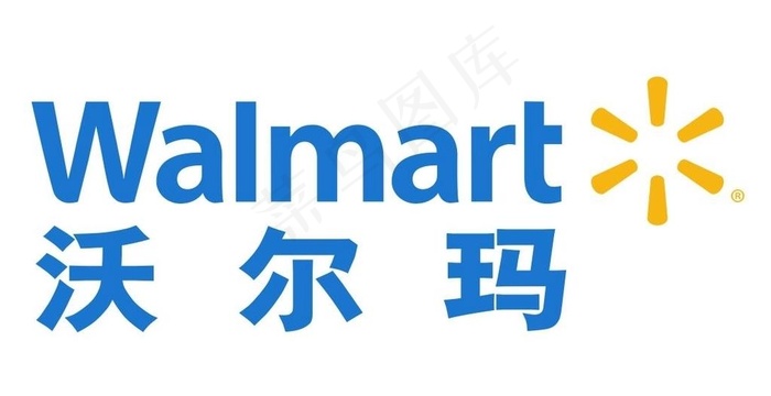矢量沃尔玛logo图片cdr矢量模版下载