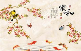 新中式家和富贵花鸟背景图图片