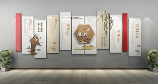 廉政文化墙图片