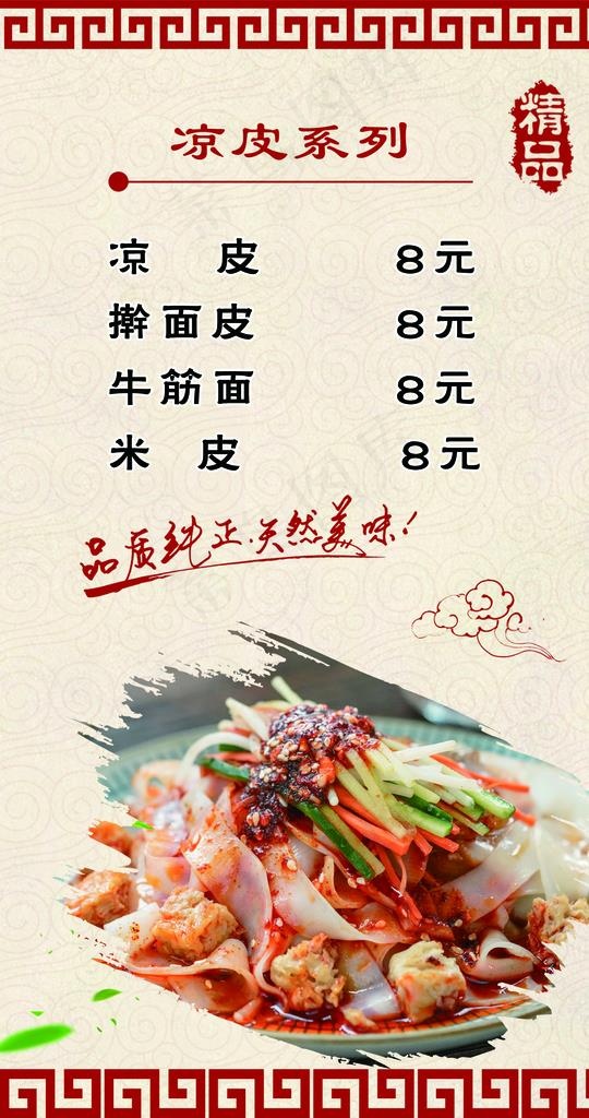 灯箱图片