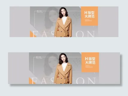 衣服banner图片