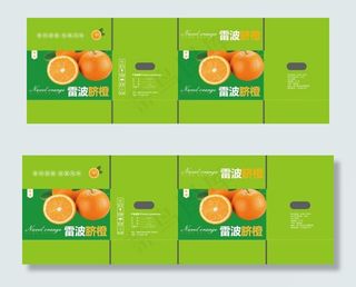 雷波脐橙纸箱展开图图片
