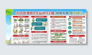 卫生图片