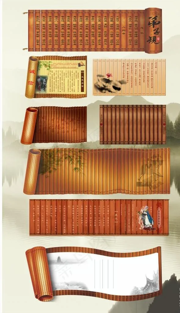 竹简画素材图片cdr矢量模版下载