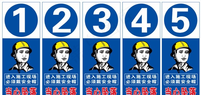 楼层牌图片cdr矢量模版下载