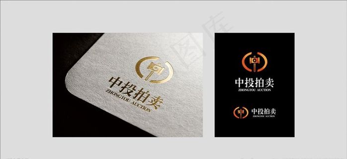 高档logo图片