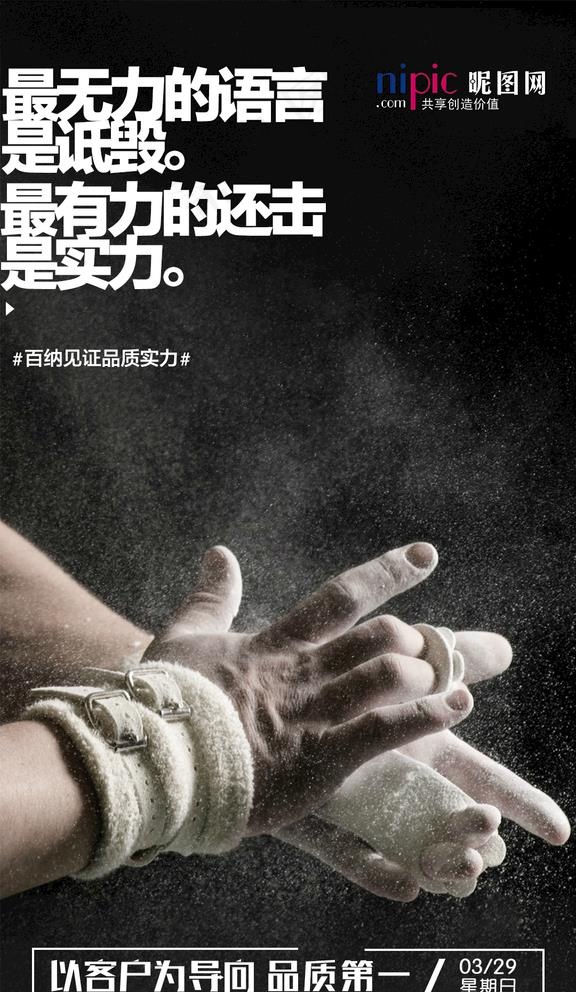 早安图图片(1080X1920(DPI:72))psd模版下载