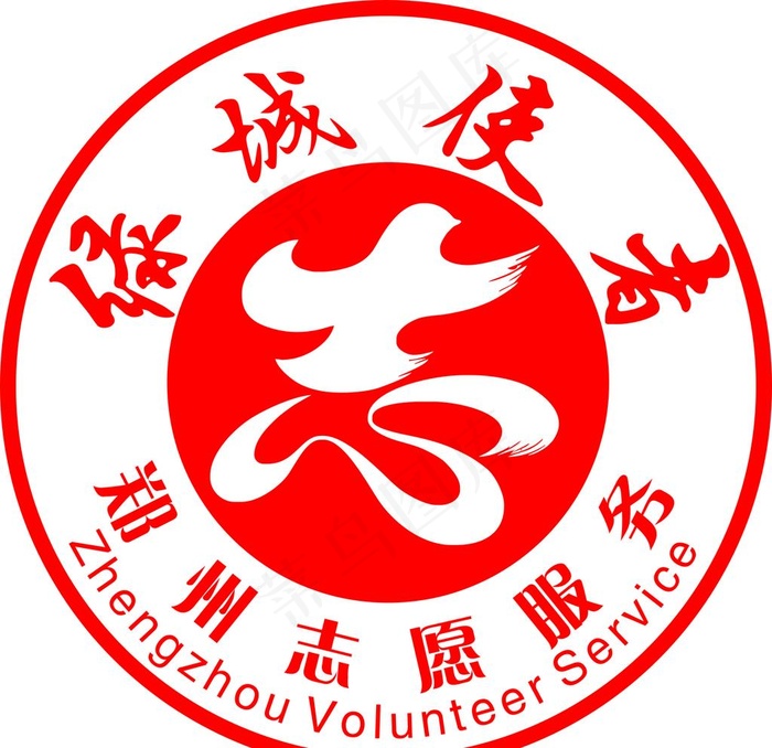 绿城使者logo图片cdr矢量模版下载