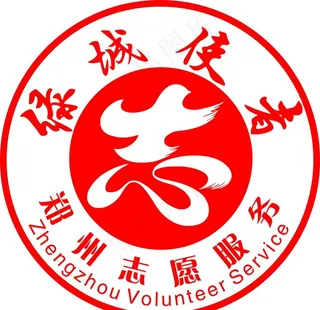 绿城使者logo图片