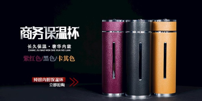纯银内胆保温杯图片