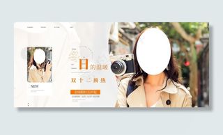 淘宝天猫女装图片