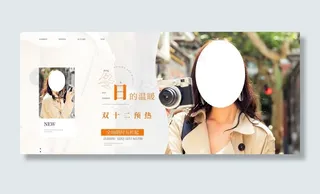 淘宝天猫女装图片