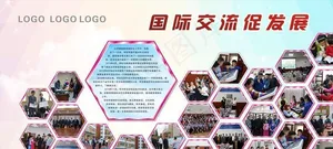 照片排版图片