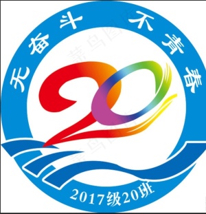 班徽图片