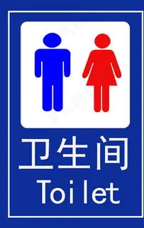 卫生间图片
