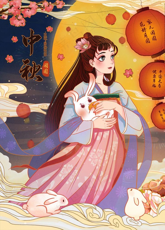 嫦娥插画图片(3543X4724(DPI:150))psd模版下载