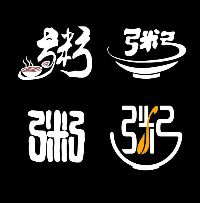 粥字logo图片cdr矢量模版下载