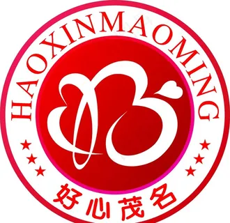 好心茂名标志logo图片 好心茂名标志logo图片