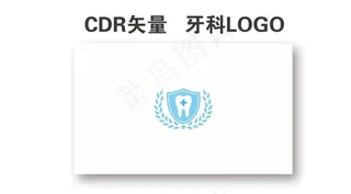 牙科口腔 LOGO图片