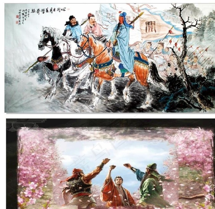三国演义海报画报图片(2000X1000)cdr矢量模版下载