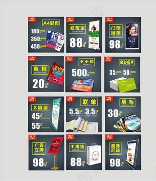 广告物料详情页图片