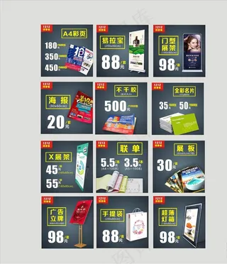 广告物料详情页图片