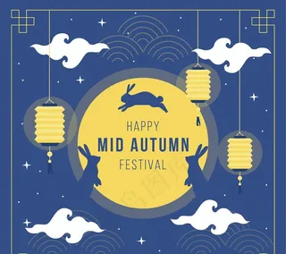 蓝色中秋节贺卡设计图片