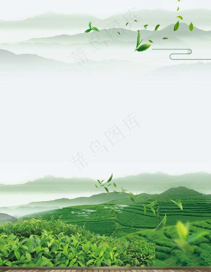茶海报背景图片psd模版下载