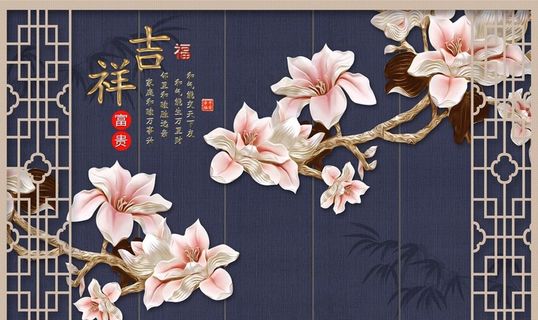 新中式背景墙图片