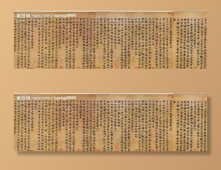 赵孟頫 高上大洞玉经5-3图片