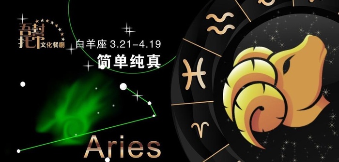 十二星座图片cdr矢量模版下载