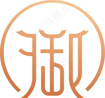 金御会LOgo图片
