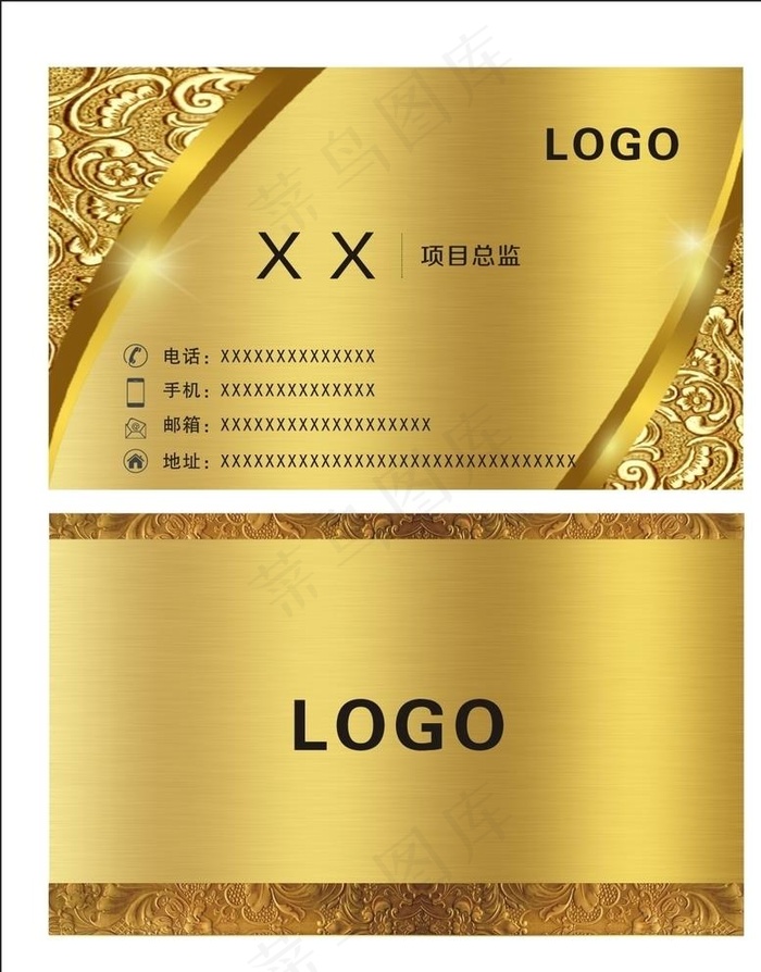 金色名片图片cdr矢量模版下载