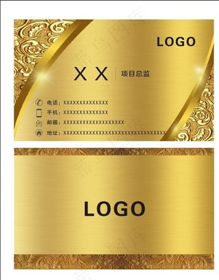 金色名片图片