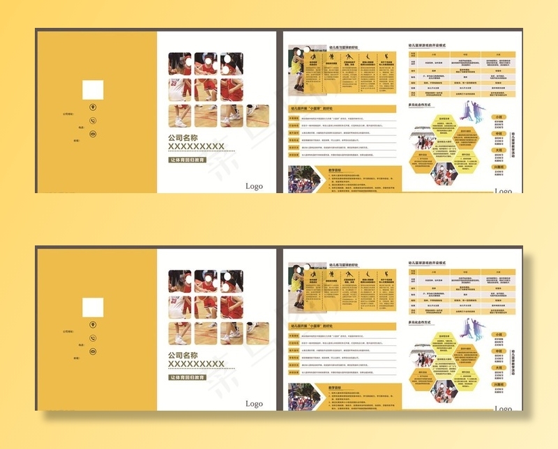 少儿篮球单页  折面图片