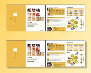 少儿篮球单页  折面图片