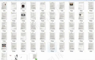 古今廉洁家风家训事故摘编图片
