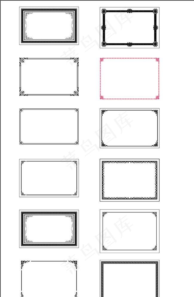 传统中式边框免抠素材图片